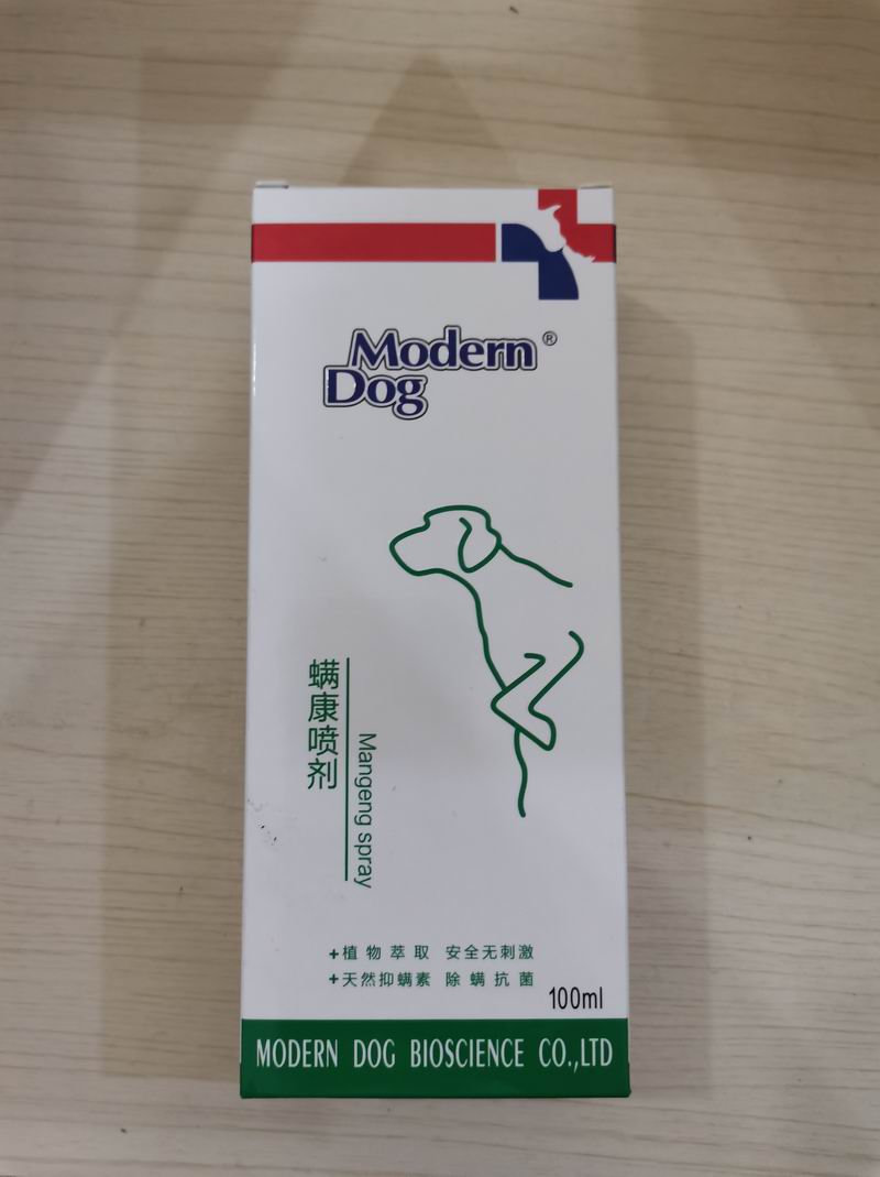 摩登狗螨康喷剂